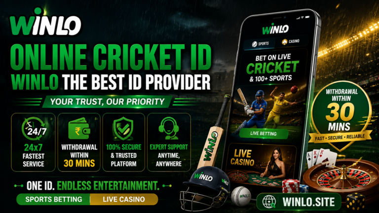 Online Cricket Id